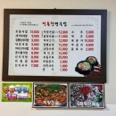 담양전통국밥 - 북구 문산로 27-8 | (담양/창평면) 담양 '전통창평국밥' 웨이팅 내돈내산 후기
