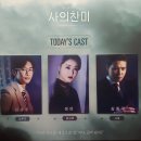 김정연헤어스토리 | 190903 사의찬미