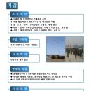주말통신 보약/병과 결과 확인 하세요 이미지