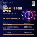 미래의료기 이미지