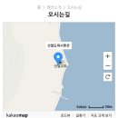 산달도 위시 펜션 이미지