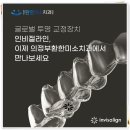 의정부환한미소치과의원 이미지