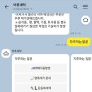 스퀘어명품세탁 이미지