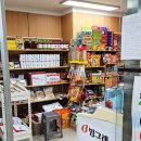 충주YG 복싱체육관 | 충주 숙소, 한전 수안보연수원 생생 후기(부대시설 이용기)