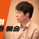 [최호영교수의 언저리의 인문과 예술] 인류의 꿈은 오래된 돌 속에 박혀 있다―사라진 고래의 꿈 이야기