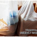 노랑통닭 지사동점 네이버블로그