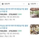 석등있는집2