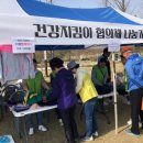 논산시건강생활지원센터 이미지