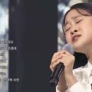 김다현(Version) - 천년학(千年鶴) 『별이 빛나는 火夜』 ✨ 이미지