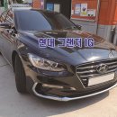 금강부분정비 - 진도군 진도대로 7286 | 금강부분정비