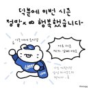 세맛치킨&허갈닭강정 | 24시즌 직관 log.