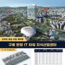 한영타워 이미지