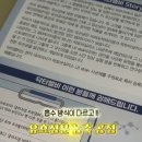 사랑약국 | 썬앤글로리 건국사랑 닥터엘비 파라바이오틱스 락토바실러스 250억 약국 유산균 30포 후기