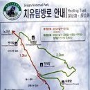 2026년 7월 정기산행 전남 구례 화엄사 ~ 연기암 계곡산행 이미지