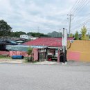이정은 보리밥