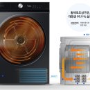 국제건조기 이미지