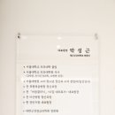 의료법인정빈의료재단아산정신병원 | 정빈심리상담센터 웩슬러 지능검사 받고왔어요! (공부가머니 지능검사,천안아산지능검사)