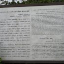 박제상기념관 이미지