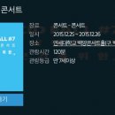 백양루시드 이미지