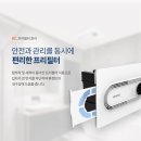 라온인테리어집수리