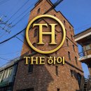 스타약품 | 본스타연기학원 강북캠퍼스 대청소 후기｜강의실·계단·화장실 완벽 청소