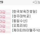 동원수산 주식회사