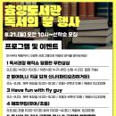 이천시립효양도서관 이미지
