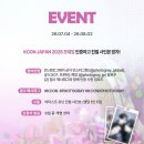 원포토 | 포토그레이 photogray 알파드라이브원 ALD1 씬롱 케이콘 프레임 후기 (~8/2)