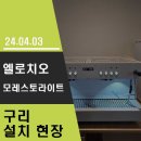 진성렌탈 이미지