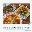 경열로L 이미지