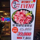 백년육품소갈비살 이미지