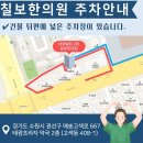 칠보한의원 네이버블로그