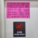 사상 괘법동 24시 무인빨래방 &amp; 아이스크림할인점 (이벤트 진행중♥)