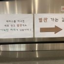 투썸플레이스부산사상점