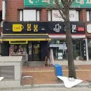 봄봄통신 이미지