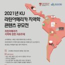 라틴컨텐츠 이미지
