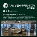 에이피엔부동산중개법인주식회사 | 물류·제조 추천｜부산 강서구 구랑동 1,000평대 공장 임대 (매매 66억)