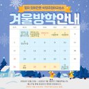 박영주영어교습소