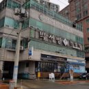 박서방한정식 이미지