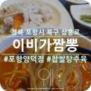 양덕동345 이미지