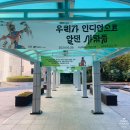 동래관사람들