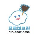 마천아남아파트 이미지