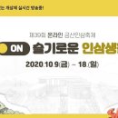 금산-28 이미지