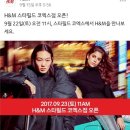 스타캐치몰