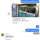 서초대로16길 35 | [서울/맛집] 국밥 싫어하는 사람의 설렁탕 후기 #1