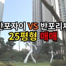 반포대경공인중개사사무소 이미지