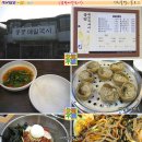 봉평메밀국시 이미지