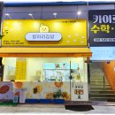 주정차 단속 - 041 이미지