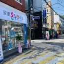 건강한세상대한약국 이미지