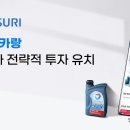 에스케이렌터카㈜ 이미지